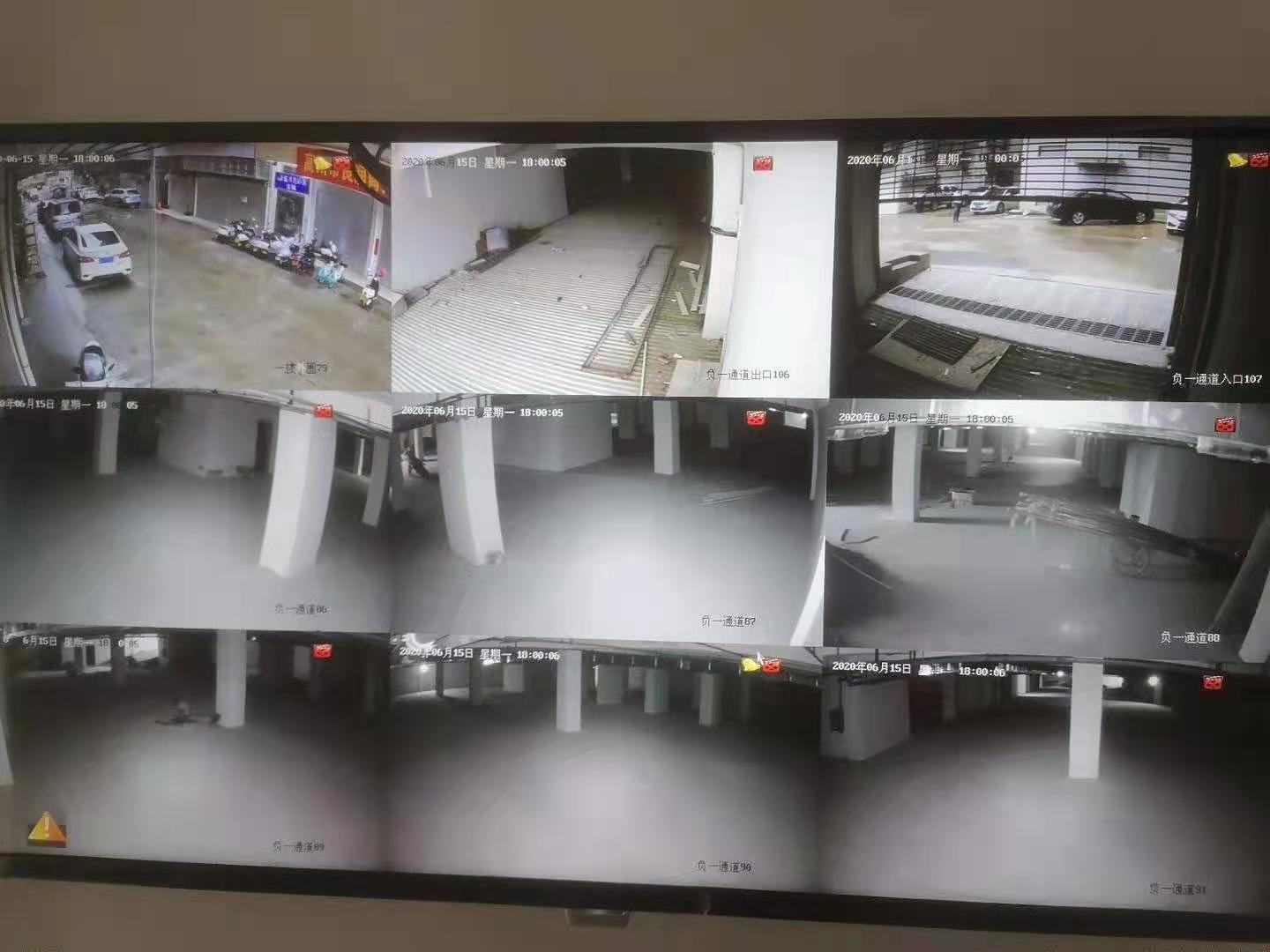 監控系統