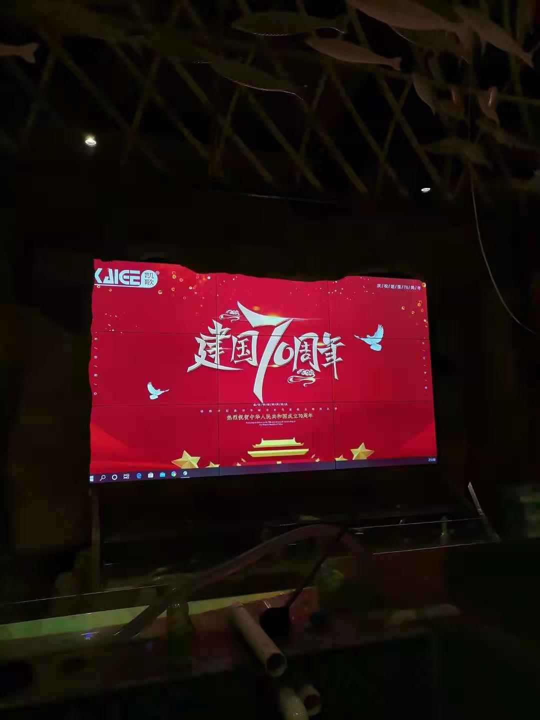 拼接屏系統