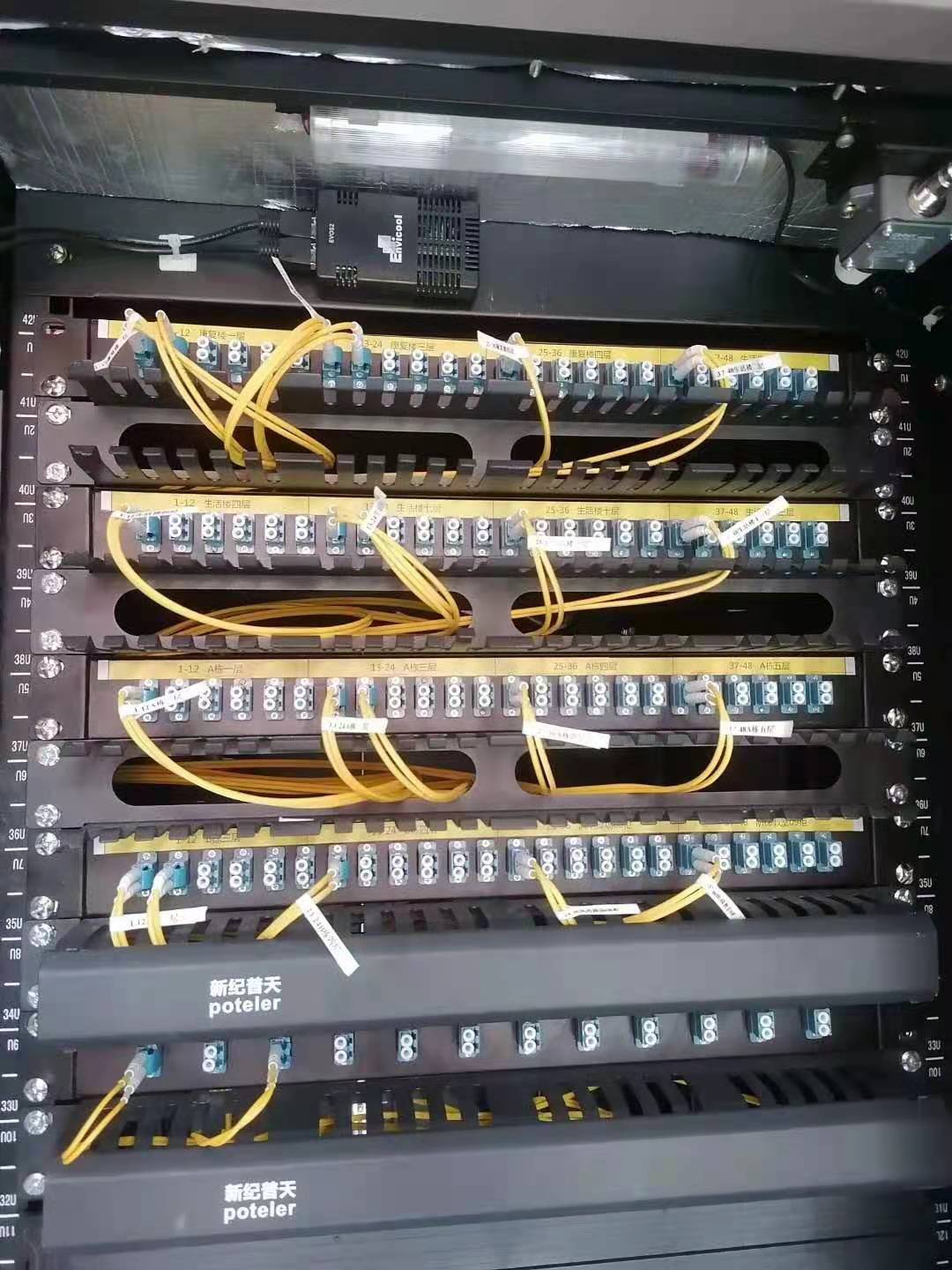 機房系統案例