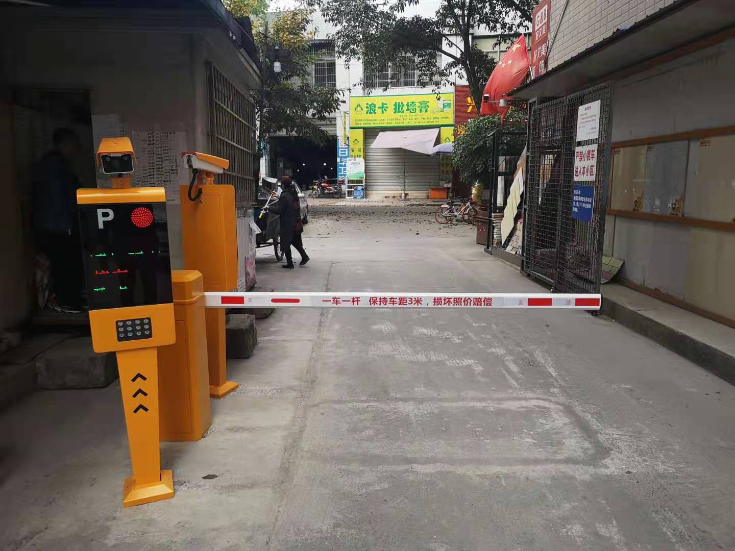 智能停車(chē)場(chǎng)系統